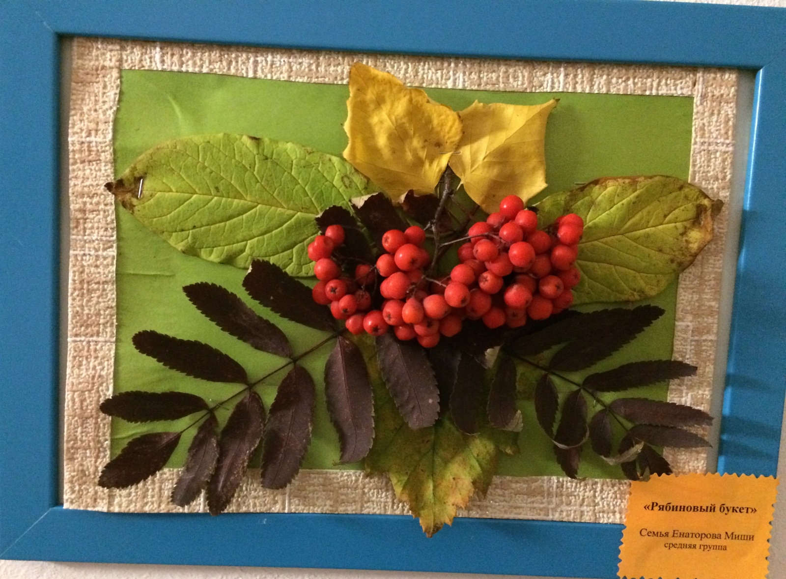 Осенний переполох» в детском саду № 38 открылась выставка поделок из природного  материала и осеннего урожая